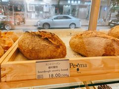 -Perma Café樸門(五羊店)