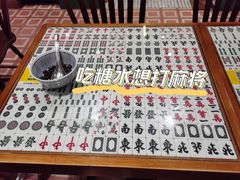 -堂屋糖水店(愚园店)