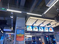-肥韬茶餐厅(海上世界店)