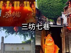 -福屿鲜捞小吃·捞化(福屿总店)