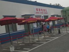 -天津市第一中心医院(复康路院区)