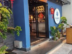 门面-大榕树下顺德菜(融创茂店)