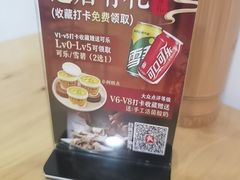 -朱大嘴肥肠血旺(福字街店)