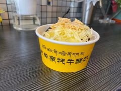 -老牟家牦牛酸奶