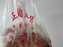 -陶记正宗德州扒鸡(科巷店)