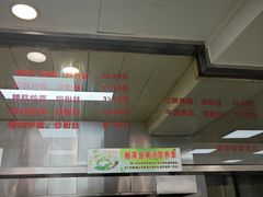 -常州糕团店(北大街新世纪商城店)