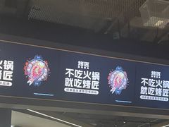 -烤匠麻辣烤鱼(重庆万象城店)