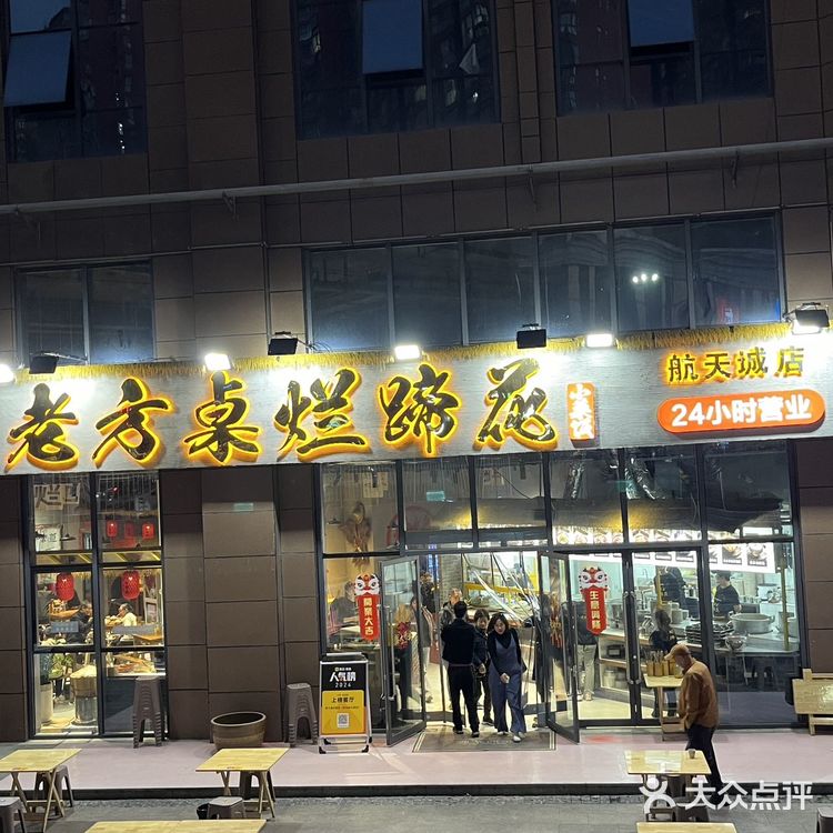 西安！鲜蹄花！吃到了！吃到了！！