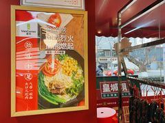 -清真·天府皇城坝百年牛肉火锅(皇城清真寺店)