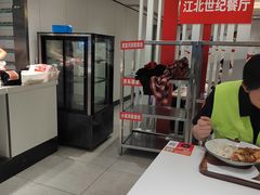 -乡村基(世纪店)