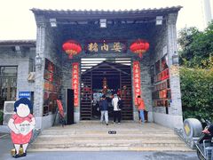-猪肉婆私房菜(容桂总店)