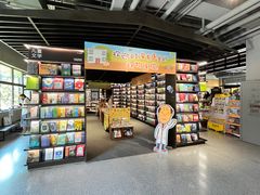 -PAGEONE(北京坊店)