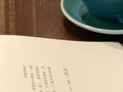 -醒味咖啡馆(南市桥巷店)