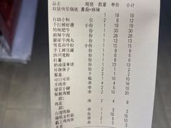 -蜀留香火锅·始于1999·原四川老火锅(白堤路店)
