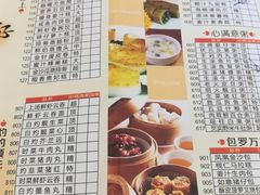 菜单-太子园林酒家