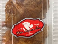 -白玉兰食品(甜云店)