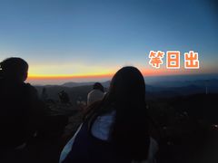 -东白山