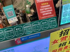 -黎雪珍凉茶(北京路店)