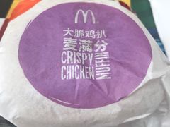 -麦当劳(长泰商业广场店)