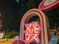 -VT101维多利广场