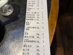 -三道菜(明堂公园店)