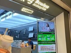 -無弓射箭俱乐部(领展中心城店)