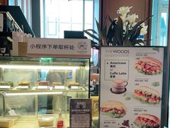 -THE WOODS 简餐 (国贸商城店)