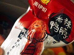 -来伊份(龙之梦长宁店)