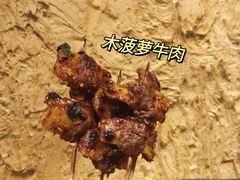 -今邕烧烤(西大店)