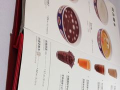 -江南里·新浙菜(苏州大悦城店)