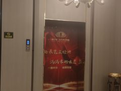 -卡尔顿东方银龙酒店•广西菜•早茶