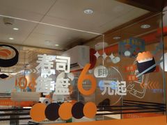 -争鲜回转寿司(太阳宫凯德PLUS店)