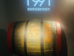 -青岛啤酒博物馆