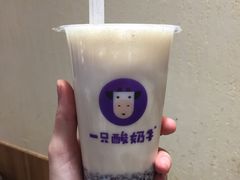 -一只酸奶牛(来福士店)