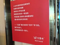 -金鼎轩(鸟巢北辰荟店)