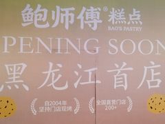 -哈尔滨西城红场