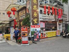 -老廣食堂(区庄店)