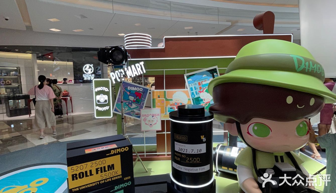 终于见到北外滩来福士～