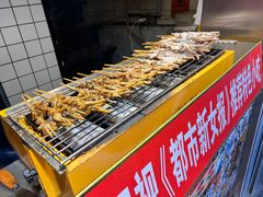 -芙蓉泉·烤鸡爪(芙蓉街店)