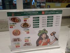-蛙蛙叫·干锅年代(钻石广场店)
