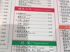 菜单-滕记星发餐室·新加坡菜(巨鹿路店)