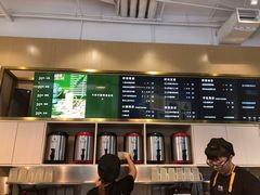 -杯欢制茶(三里屯店)