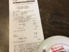 账单-马来西亚美食街