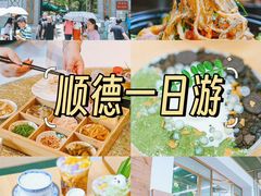 -豆豆冰室·地道招牌椰子冻(大良店)