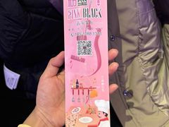 -粉墨特色菜·烧烤音乐酒馆