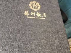 -扬州饭店(南京东路店)