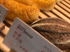-木子木水日式烫面包(世界城光谷店)