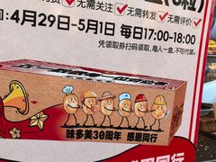 -味多美蛋糕(西安门店)