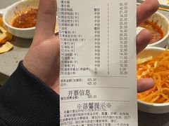 -海底捞火锅(5050购物中心店)