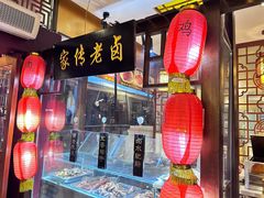 -江城小馆陕南妈妈菜·全球旅行餐厅(钟楼店)